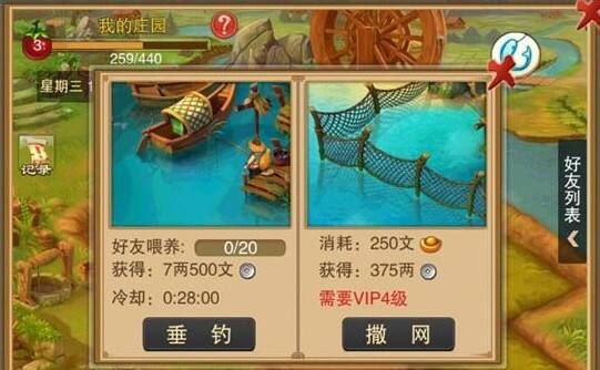 幻想江湖赚银币攻略教程18183亲测推荐