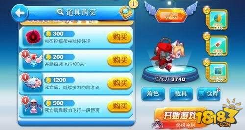 天天酷跑炫飞模式什么时候出？机甲装备系统怎么样？