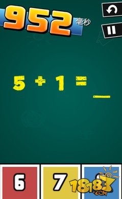 史上最牛的游戏2第11关我喜欢数学图文攻略