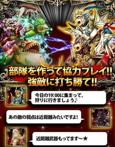 日系育成rpg《龙骑士》ios版公开 7月中发布
