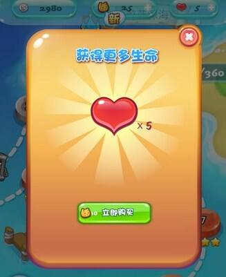 开心泡泡猫爱心怎么得