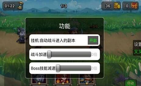 刀塔传奇7.8自动挂机刷金教程独家分享