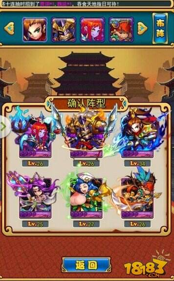 放开那三国武将搭配攻略 冷门武将排行