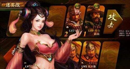 《一统天下》非R武将优劣解析 盘点那些神一般的存在
