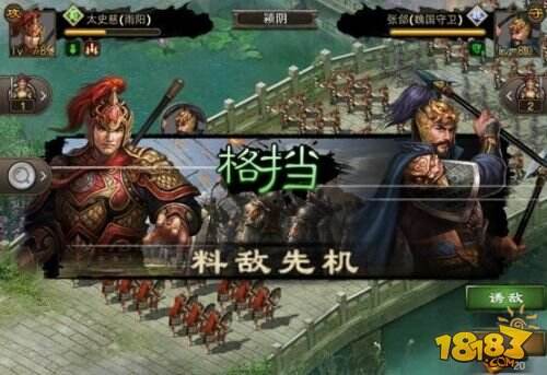 《一统天下》非R武将优劣解析 盘点那些神一般的存在