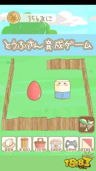 治愈系放置养成新作《豆腐牧场》正式上架iOS