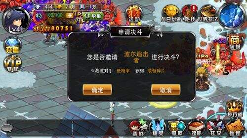 高玩认证顶级动作手游《疾风勇者传》今日快感公测