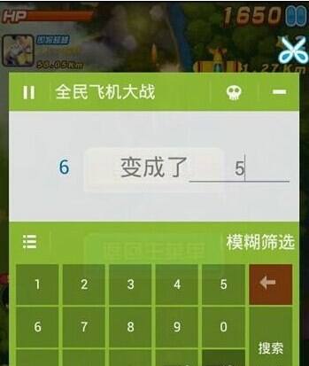 全民飞机大战喵萌萌专属技能 无限核弹辅助教程