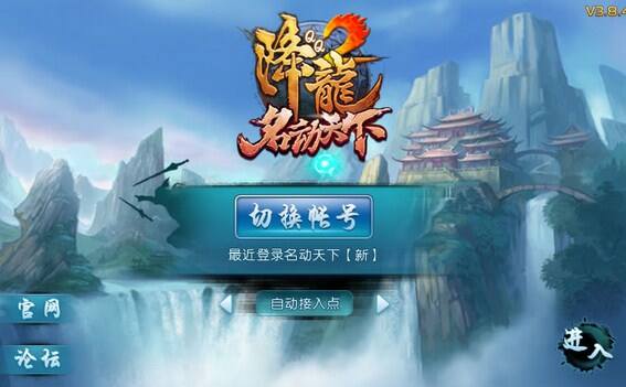 QQ降龙2玄心怎么样?玄心攻略属性解析