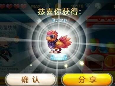 天天酷跑抽奖技巧 暴力鸟叔永久获得必中最准攻略