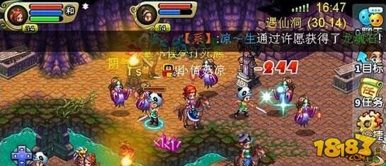 QQ降龙2装备精炼攻略 精炼技巧分享