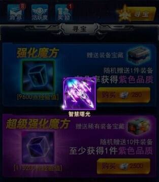 雷霆战机刷宝箱时间技巧教程 刷宝箱快速达到上限方法