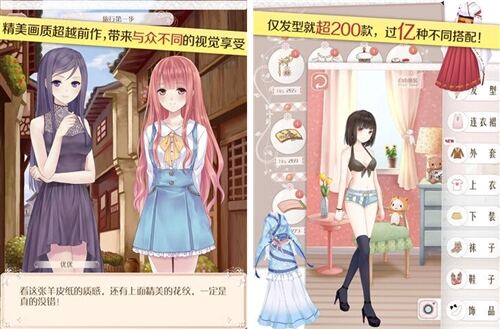 暖暖环游世界破解版7月11日新篇章钻石内购破解攻略