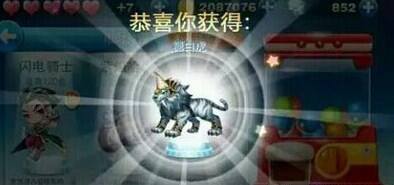 天天酷跑最新糖白虎抽奖 100%必中技巧分享史上最强攻略