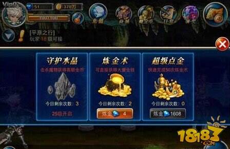 剑魂之刃辅助快速赚钱方法 手把手帮你变土豪