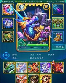 迷你西游玄武怎么样 兽族卡分析