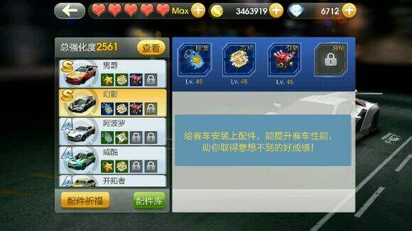 天天飞车最新版刷金币_天天飞车刷金币_最新天天飞车刷金币辅助