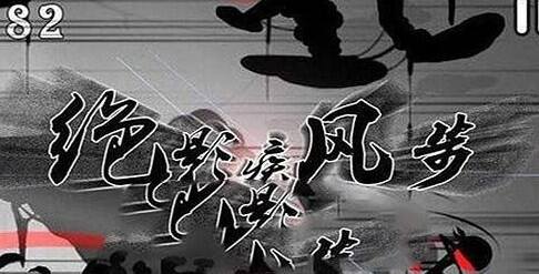 忍者必须死2修改无限跳辅助攻略 183独家分享