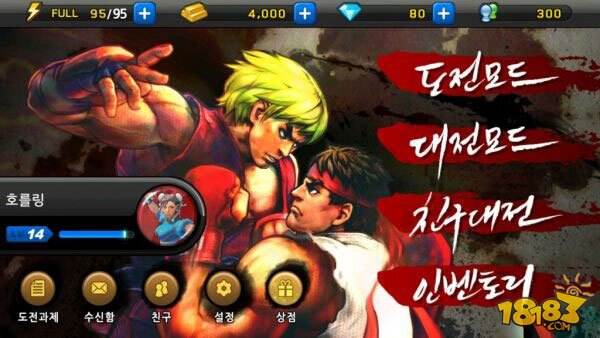 街机格斗《快打旋风4 ARENA》宣传视频公开