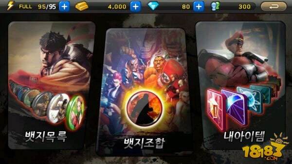 街机格斗《快打旋风4 ARENA》宣传视频公开