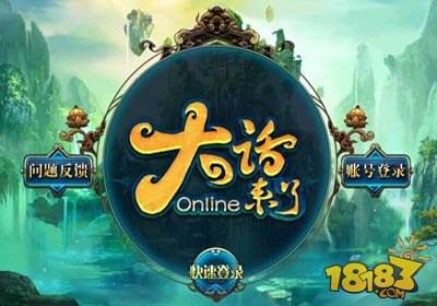 大话来了礼包激活码领取 大话来了推荐码互换