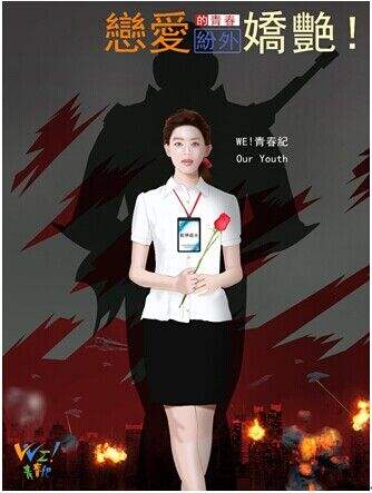 从《青春纪》看国内游戏的创新瓶颈