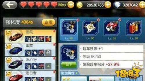 天天飞车星模式玩法攻略我来挑战你的星