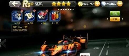 天天飞车星模式玩法攻略我来挑战你的星