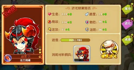 魔力宝贝战力攻略 独家教程解析战力提升方法
