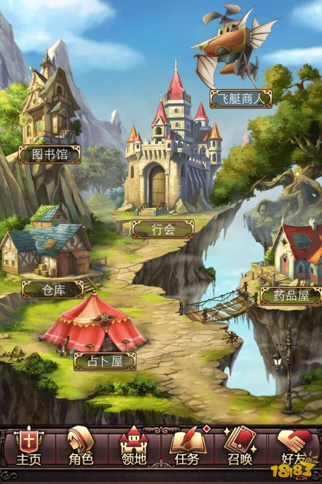 《血族》大电影终极发布 公测十重活动十足诚意