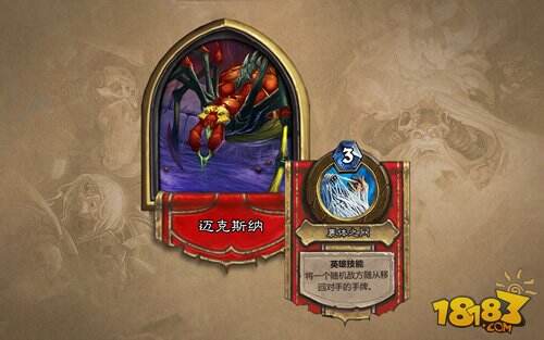 纳克萨玛斯的诅咒:蜘蛛区现已开放