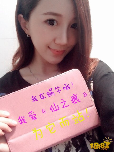 ChinaJoy2014游戏蜗牛纯美ShowGirl来袭