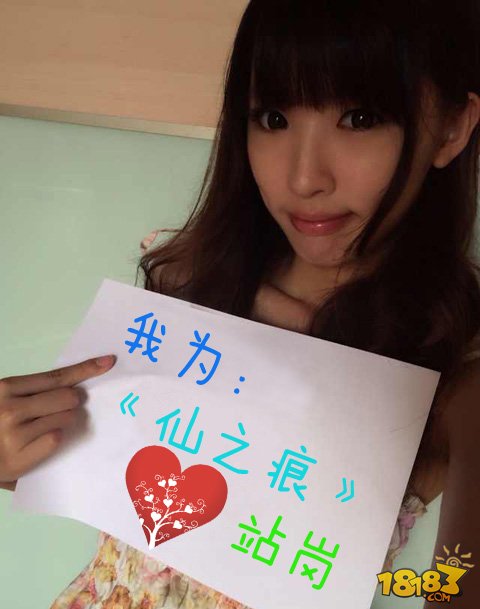 ChinaJoy2014游戏蜗牛纯美ShowGirl来袭