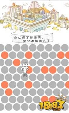 围住神经猫源码下载_围住神经猫html5源码_围住神经猫游戏源码
