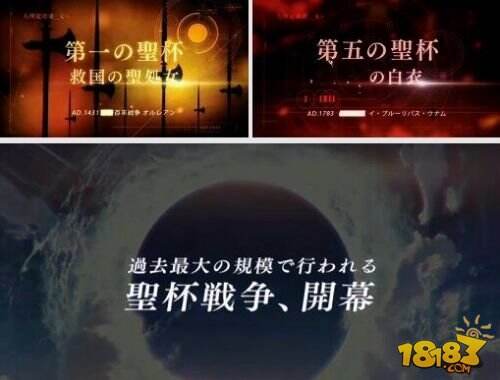 Fate手游新作《Fate/Grand Order》今冬上架
