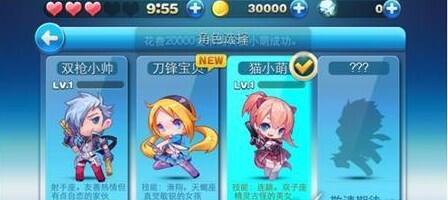 天天酷跑appid错误解决方案