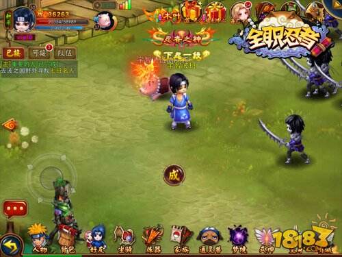 《全职忍者》iOS越狱封测火爆 式神系统抢先爆！