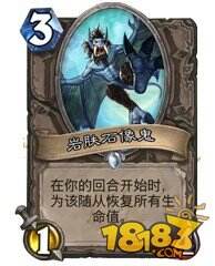 瘟疫区新卡点评 洛欧塞布潜力很高