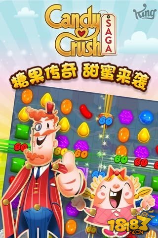 糖果传奇中文版登陆安卓 iOS更新时间预测