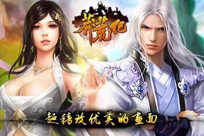 莽荒纪礼包激活码 100金币独家礼包持续发放