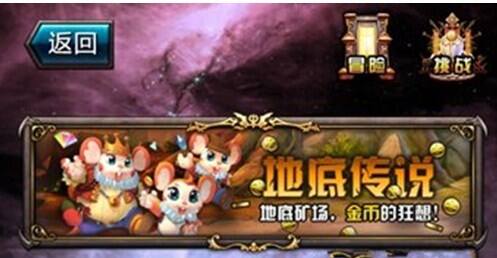 血族快速致富攻略