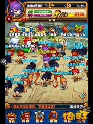 《嘿嘿三国》封测震撼进行中 体验畅快的战斗