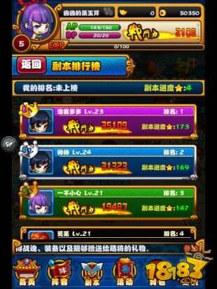 《嘿嘿三国》封测震撼进行中 体验畅快的战斗