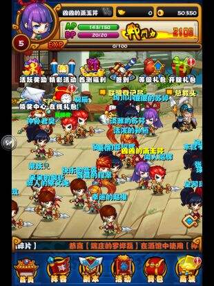 《嘿嘿三国》封测震撼进行中 体验畅快的战斗