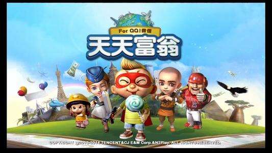 天天富翁攻略让你挖掘400亿新疆金矿