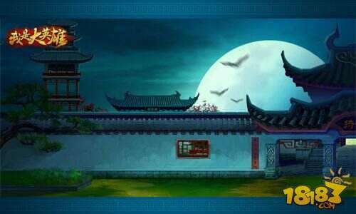 多种玩法玩不停《我是大英雄》乐趣多多