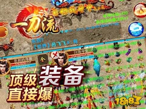 决战沙城 手游《一刀流》iOS越狱今日首发