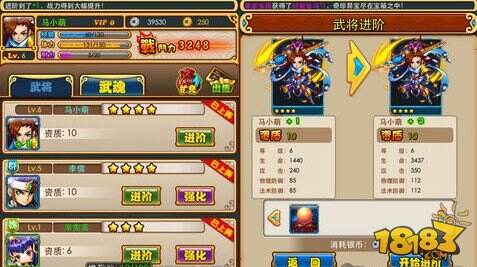 放开那三国银币使用攻略 分分钟变土豪