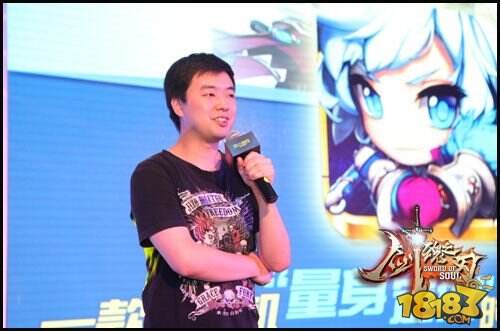 《剑魂之刃》发布会在京举行 运营数据首公开