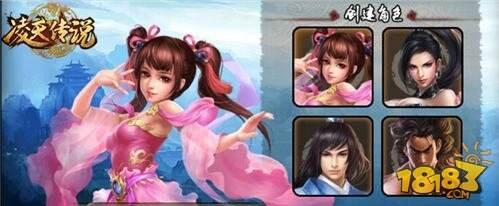 凌天传说怎么玩 体验刺激的闯关之旅